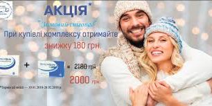 Акція 1