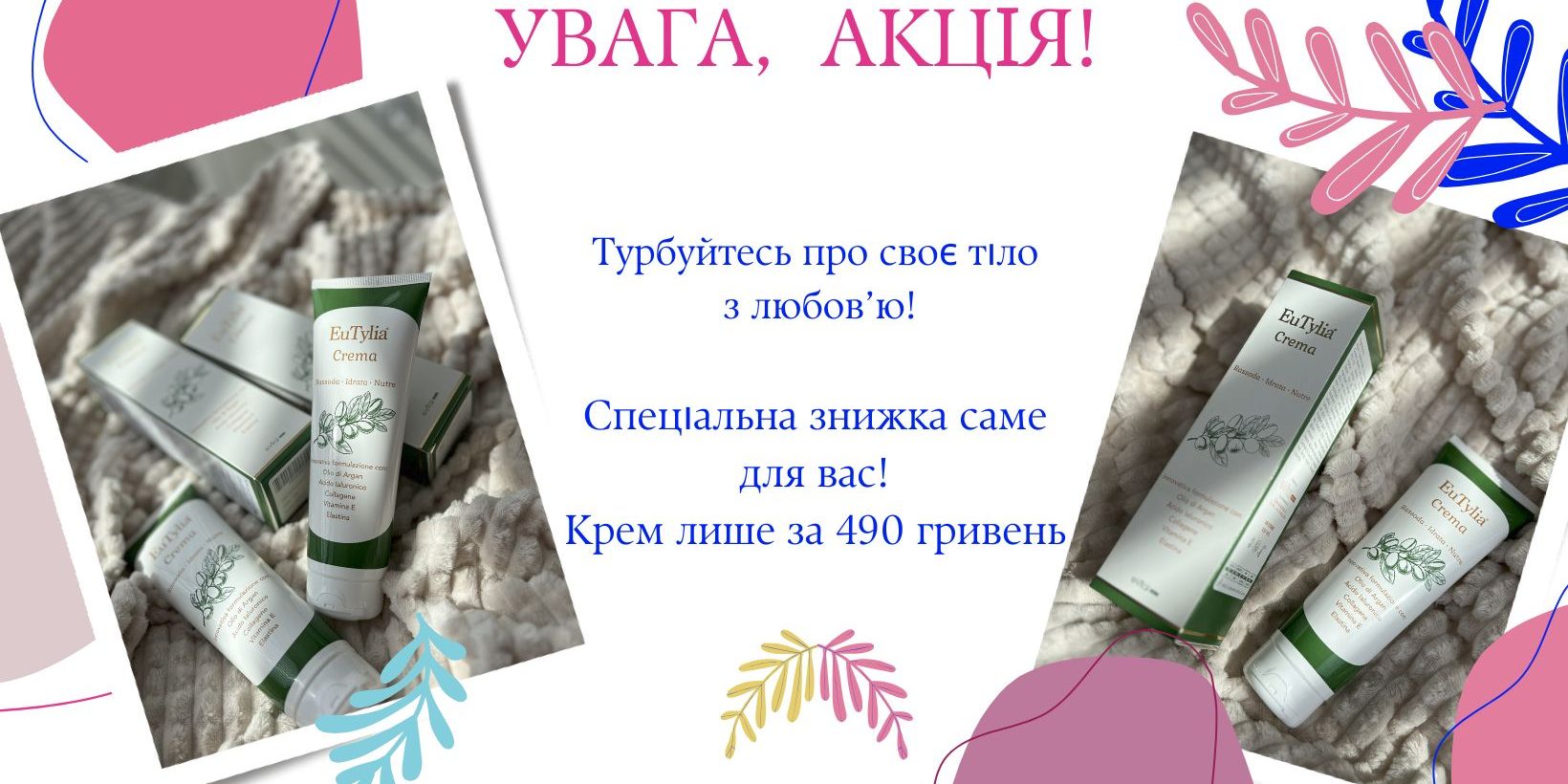 Додайте підзаголовок